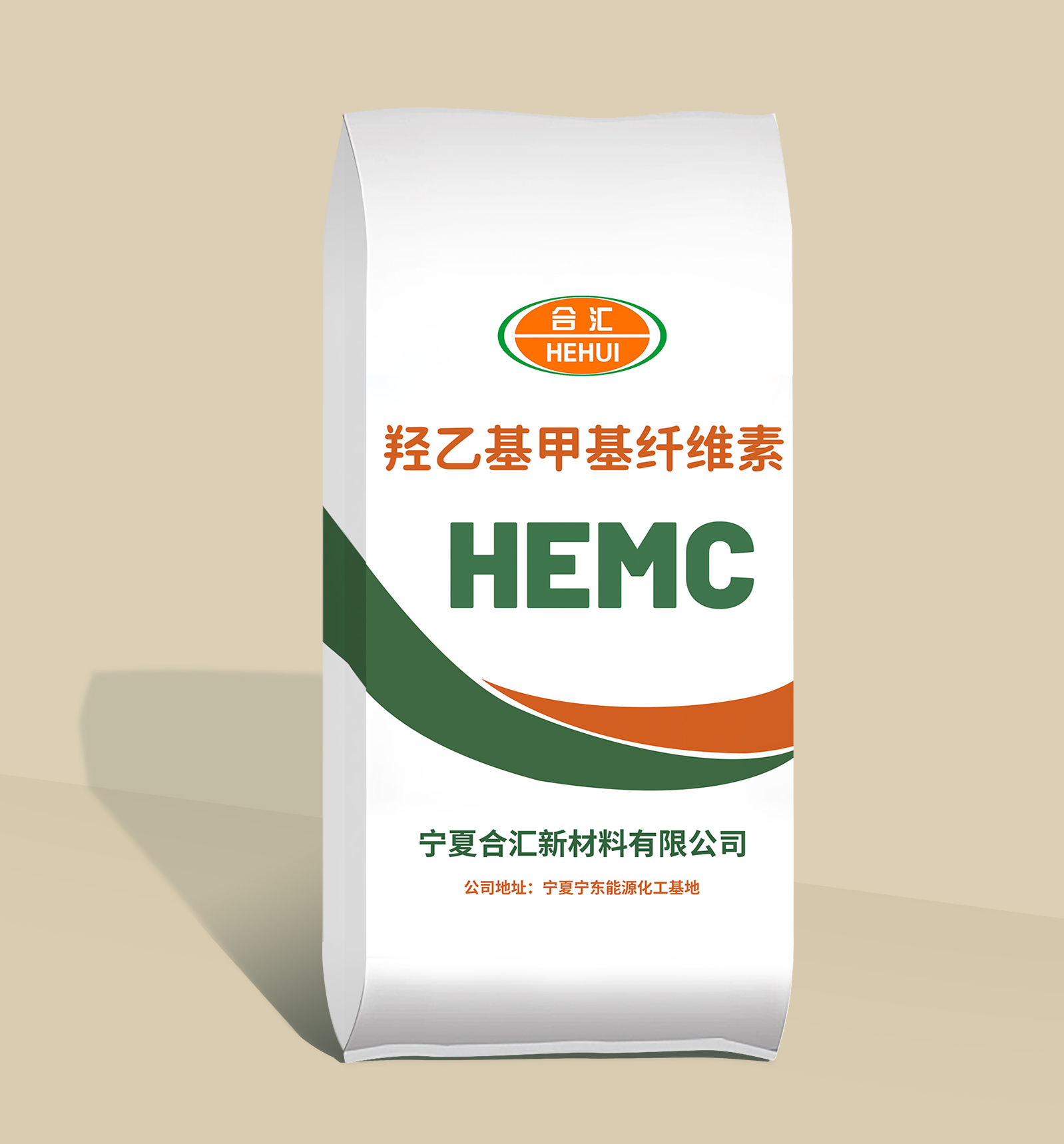 羟乙基甲基纤维素(HEMC)
