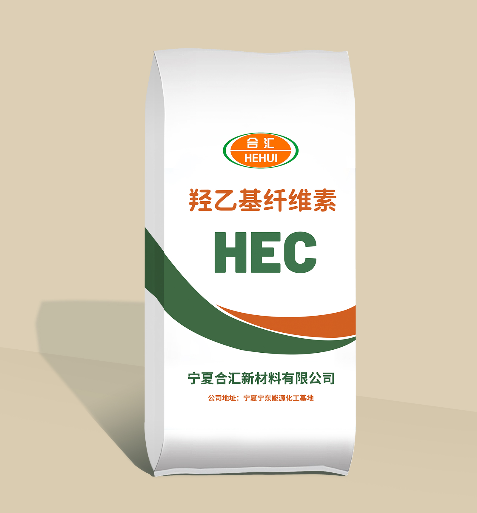 羟乙基纤维素 (HEC)